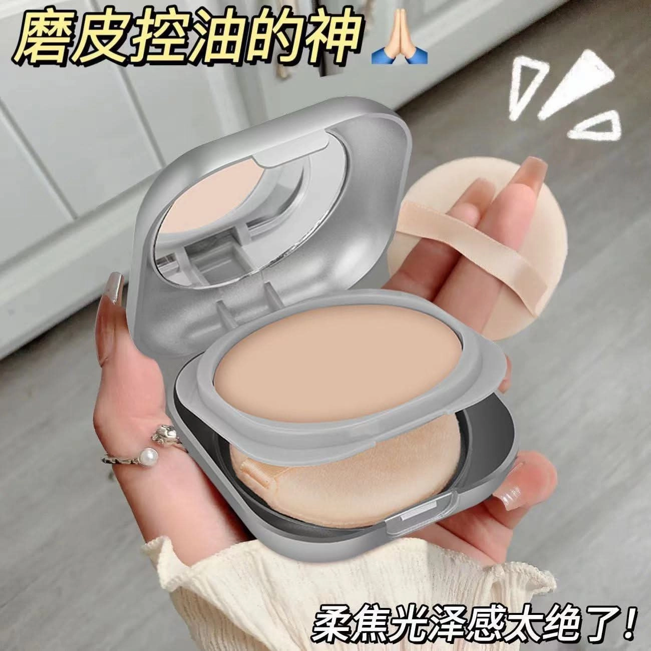 Babaoou Loose Setting Powder – Oil-Control, Lightweight & Soft-Focus Finish