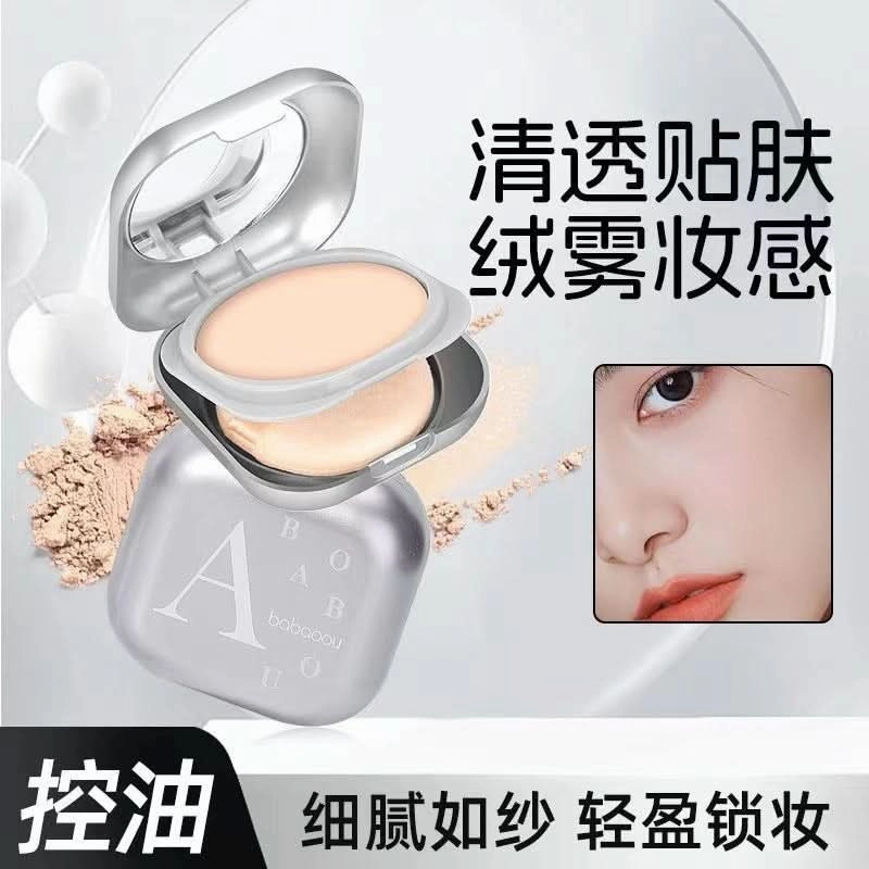 Babaoou Loose Setting Powder – Oil-Control, Lightweight & Soft-Focus Finish