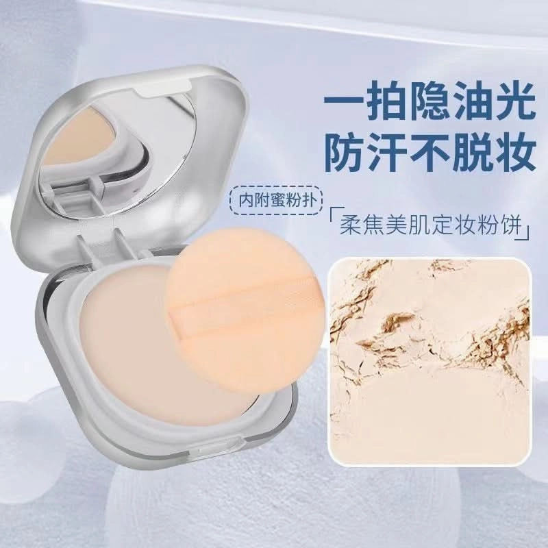 Babaoou Loose Setting Powder – Oil-Control, Lightweight & Soft-Focus Finish