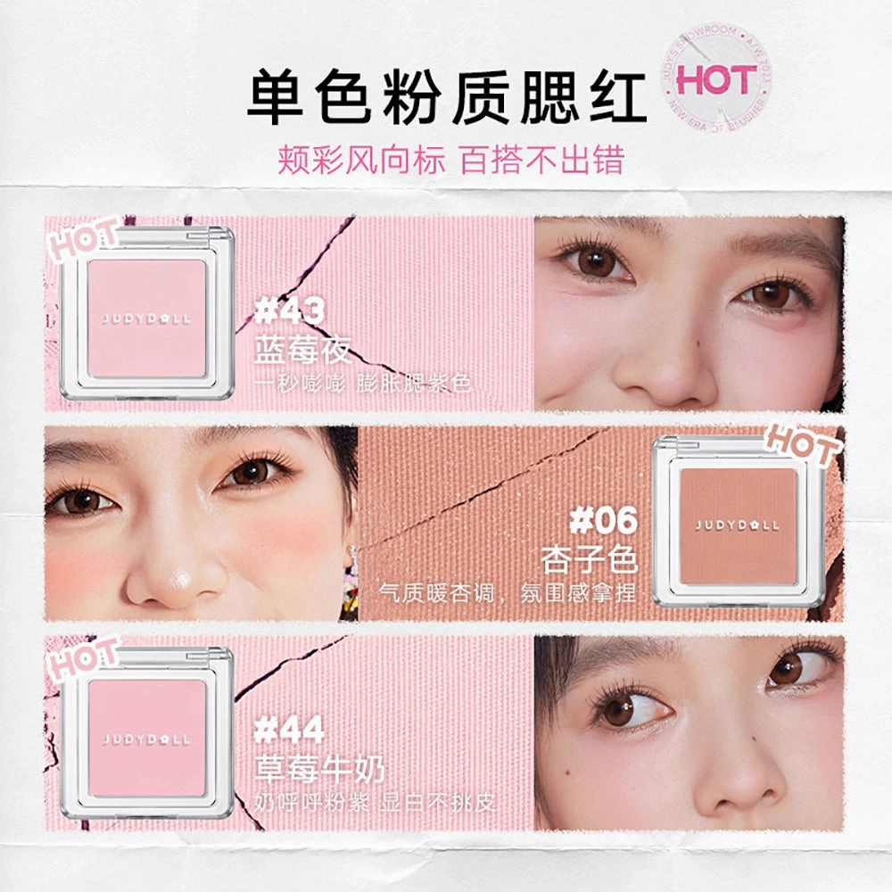 Judydoll Single Color Blush #03