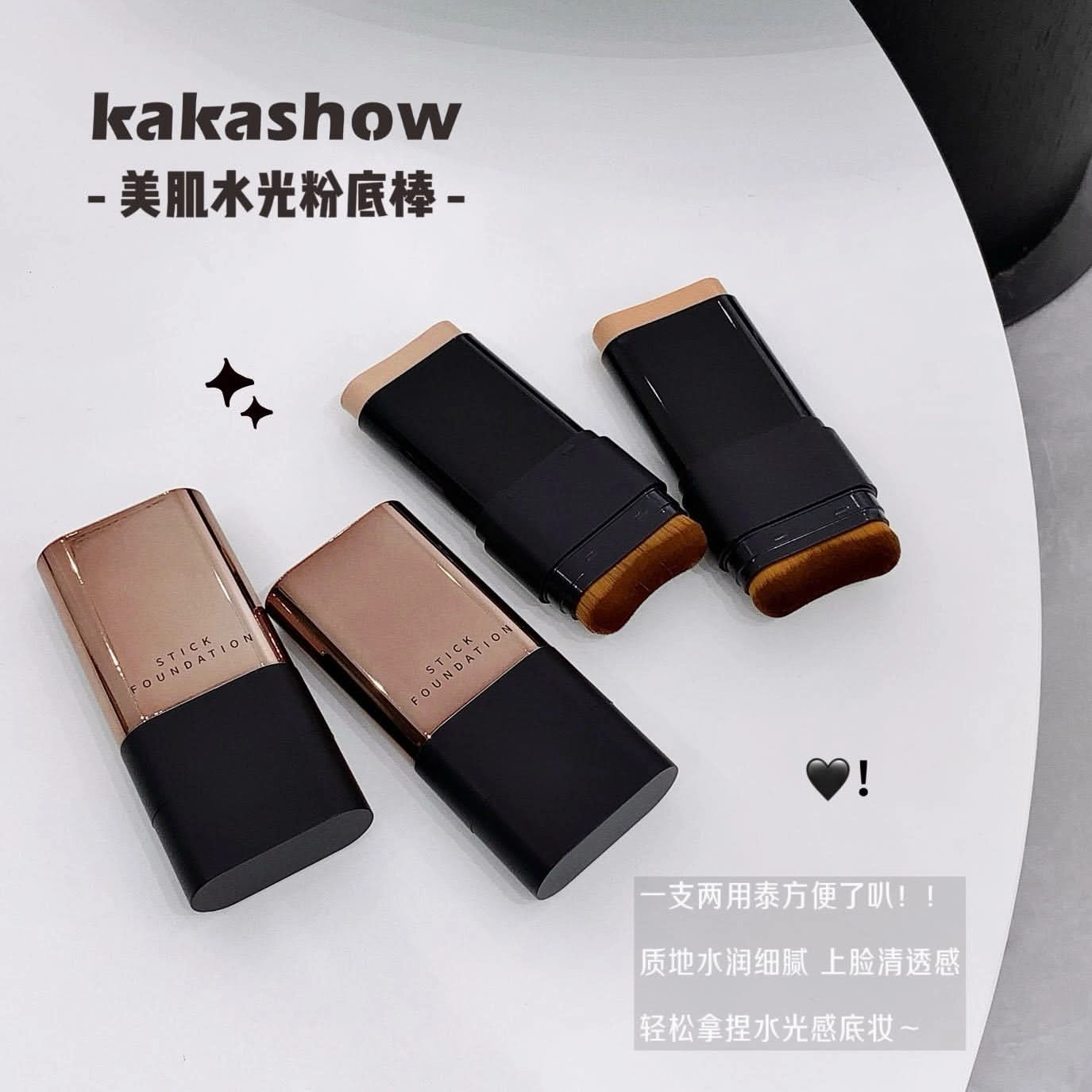 Kakashow Hydrating Foundation Stick – Flawless Coverage, Lightweight & Long-Lasting